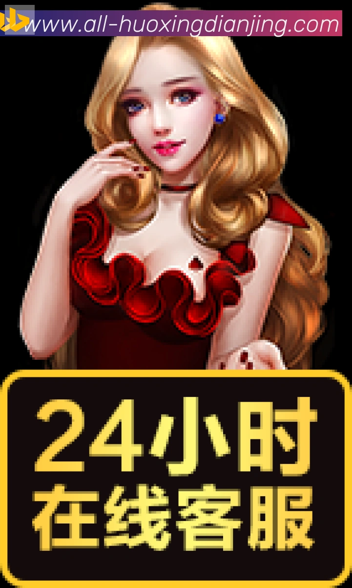 电竞数据